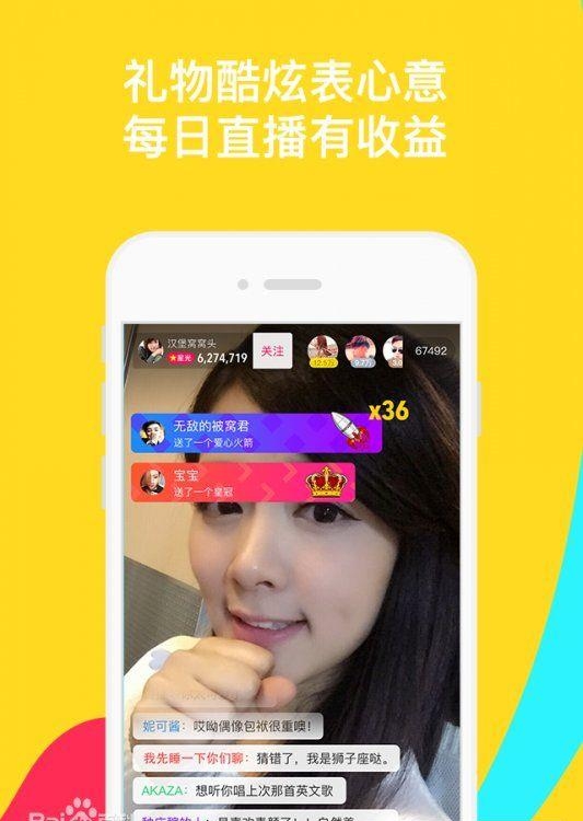 哈奇直播官方最新版  v2.3.0图3