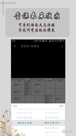 掌上大众  v1.0图1