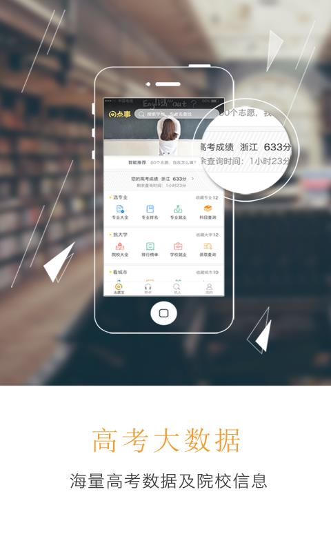 问点事  v2.0.5图1