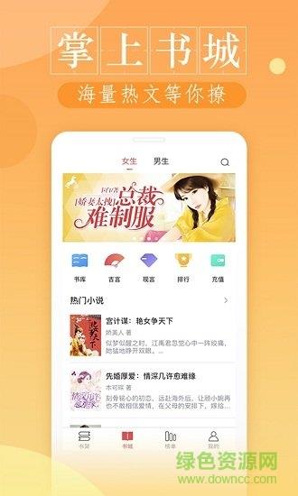 阿凯热门小说全集  v1.0.0图2