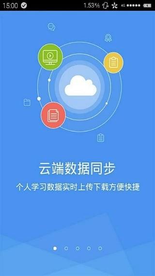 证券从业资格考试星题库  v3.3.01图4