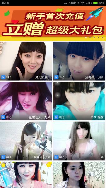 吉吉影音  v7.0.16图3