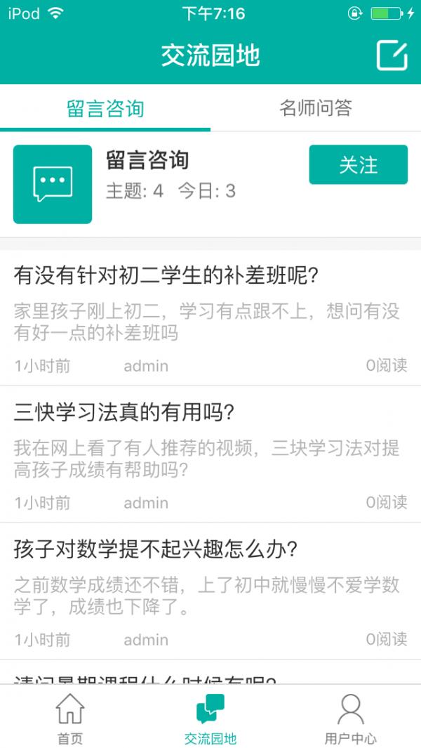 学娅  v1.0.1图4