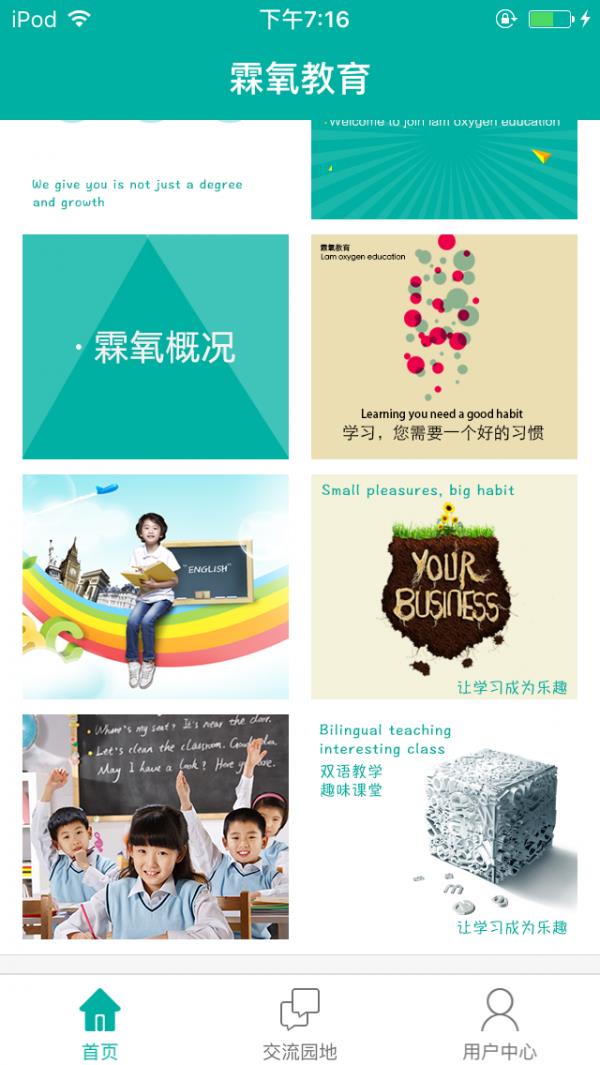 学娅  v1.0.1图2