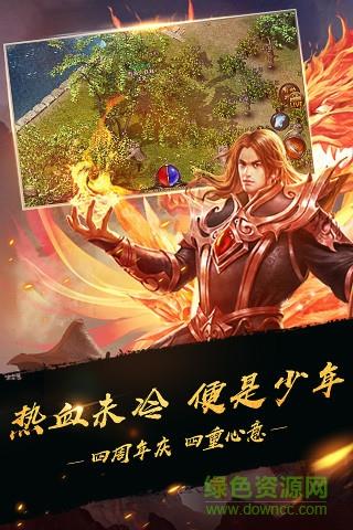 武天下手游  v1.0.0图1