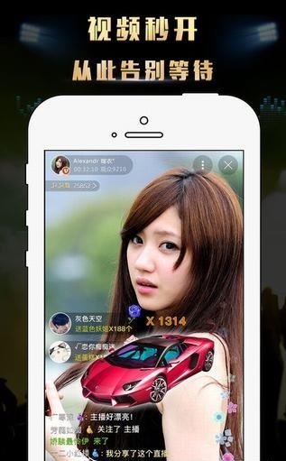 菠萝街直播最新版  v1.0图2