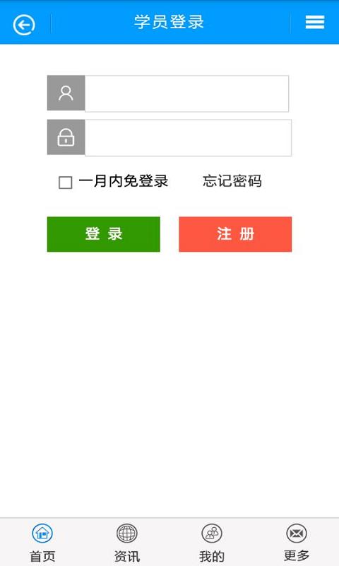 来学习  v0.0.20图1