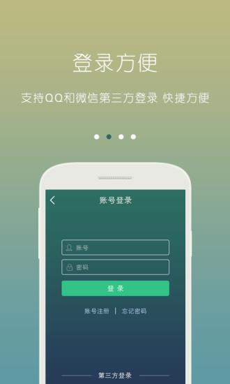 企业信用信息查询(企查查)  v1.1.0图3