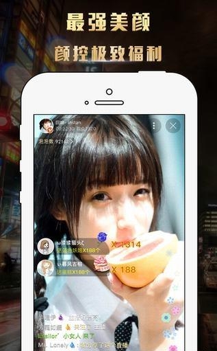 菠萝街直播最新版  v1.0图1