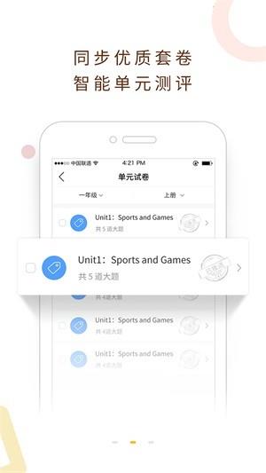 乐学云易老师  v0.3.32图1