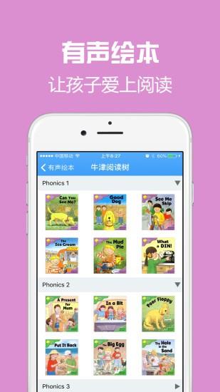 勤学100  v1.0图3