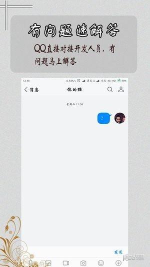 掌上大众  v1.0图4