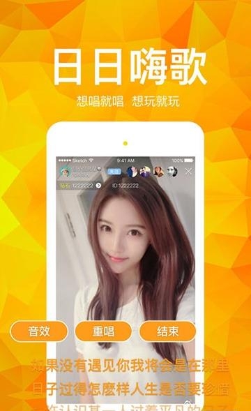 优美佳直播  v2.6.0图2