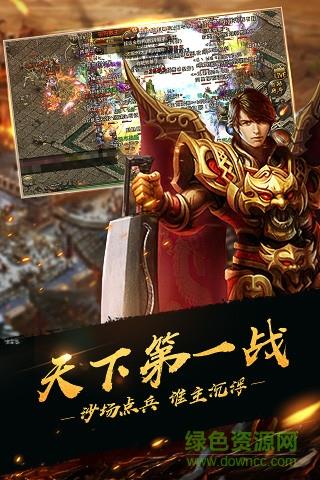 武天下手游  v1.0.0图4