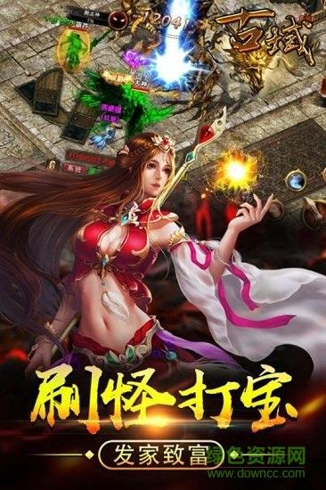 古域手游小米版  v1.0.10图1