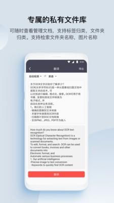 GK扫描仪  v3.0.4图2