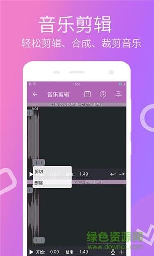 快视频最新版本  v1.1.9图3