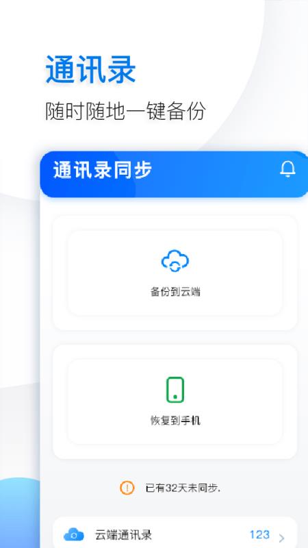 鱼记  v2.01.056图5