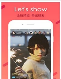 全民直播Live  v3.2.1图1