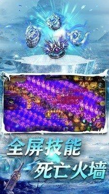 冰雪传奇之屠龙传说  v1.7.6图2