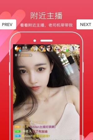 引力秀场直播  v2.4.2图2