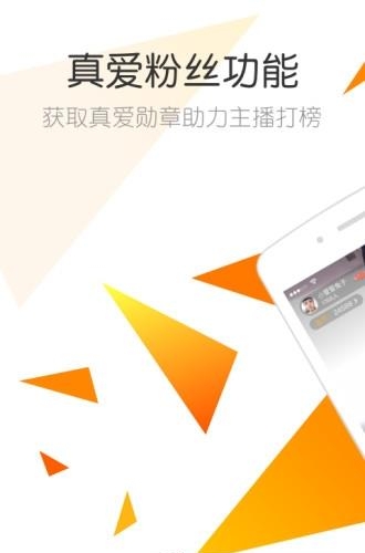 一直播官方最新版  v1.5.9.1图3