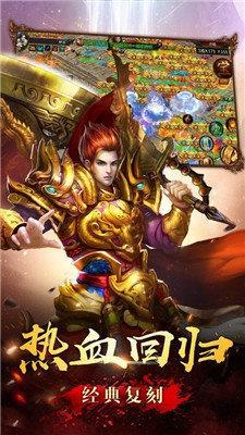 蓝月至尊福利红包版  v1.0图3