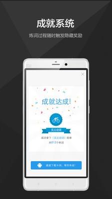 斗词  v2.20图3