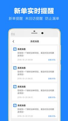 土巴兔建材通  v2.8.5图4