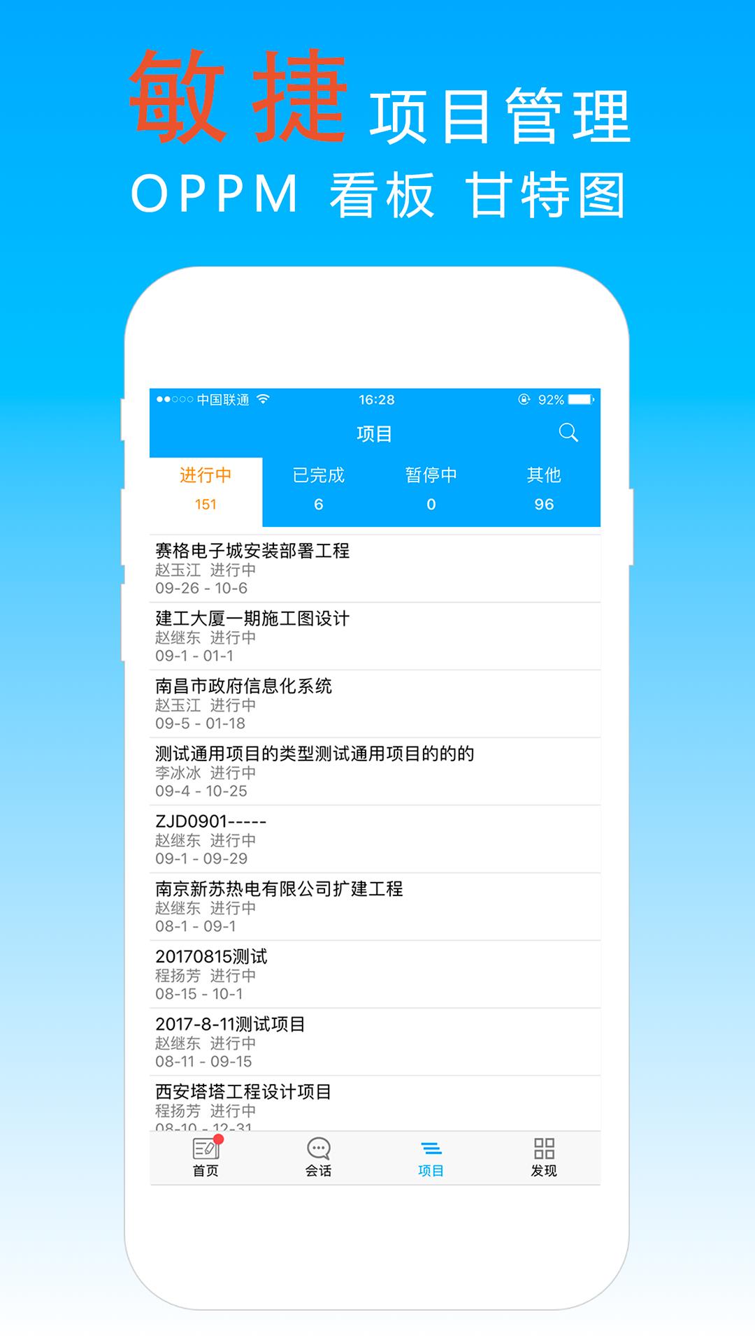 宜众  v6.0.10图3