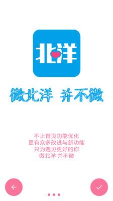 广告标识小觅  v3.9.0图1