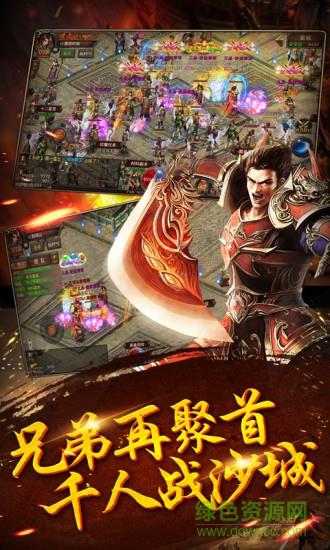 万国争霸内购破解版  v1.0.0图3