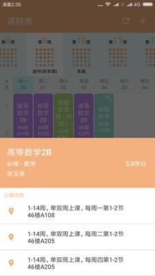 广告标识小觅  v3.9.0图4