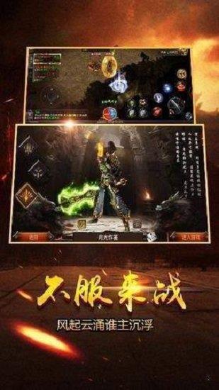 七七神途  v1.0图2