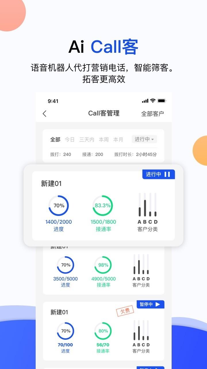 易好房经纪  v4.4.6.1图3