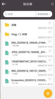 掌上律师  v2.3.32图2