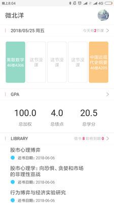 广告标识小觅  v3.9.0图5