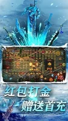 雷牛冰雪传世  v1.0图3