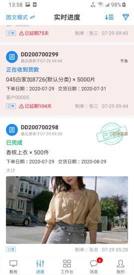 蚂蚁跟单  v2.30.10图2