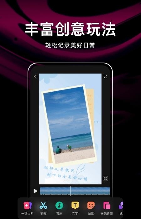 微视手机最新版  v8.78.0.588图1