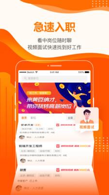 云沃客  v5.5.9图2