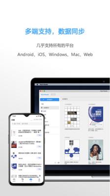 Neat Reader  v5.1.0图1