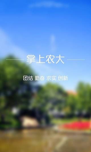 商院助手  v1.1.0图2