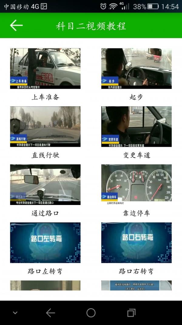 我的爱车  v2.7.7图4