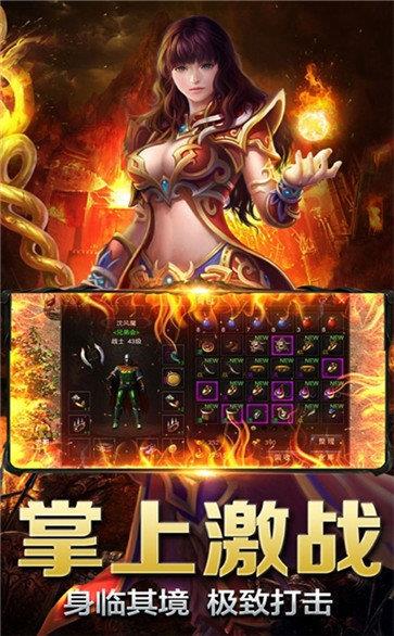 至尊散人服红包版  v1.0图3