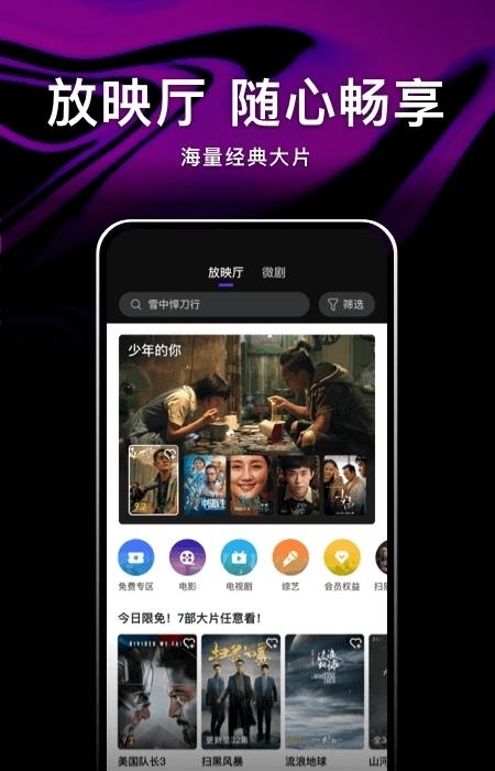 微视手机最新版  v8.78.0.588图4