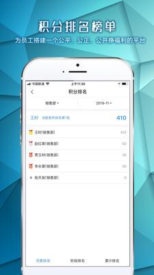 天天云积分  v2.6.0图3