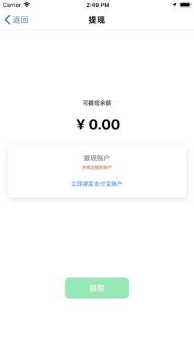 德友惠  v0.3.3图3