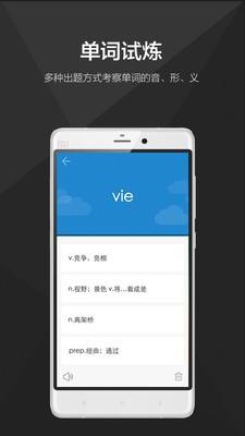 斗词  v2.20图2