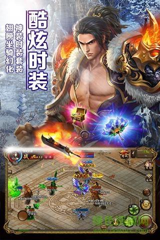 5角色沙皇屠龙霸业成龙  v34.0.1图4